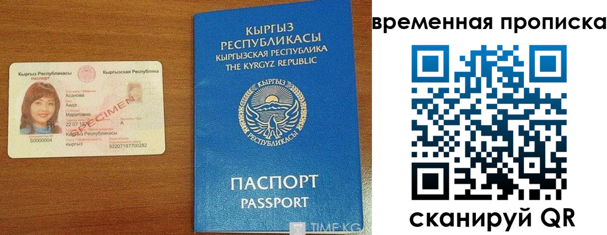 временная регистрация недорого в Находке