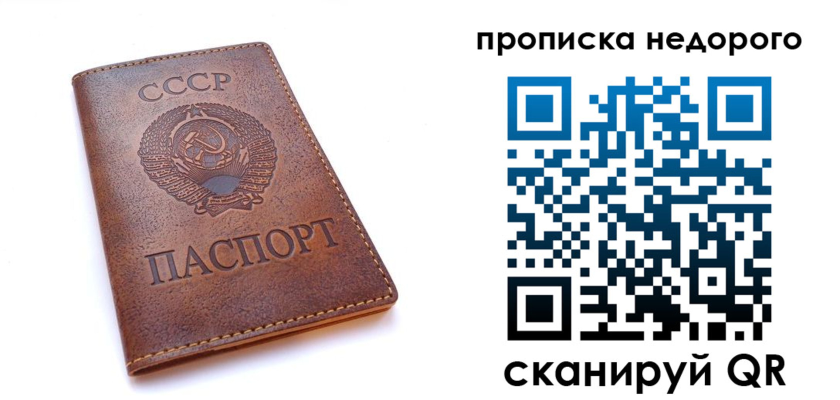 форма 3 в Находке