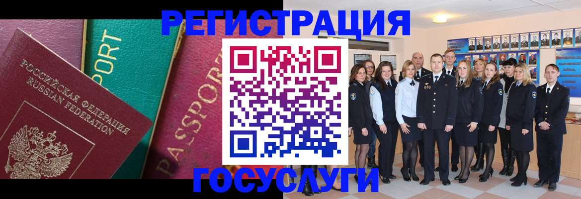 временная регистрация надежно в Находке